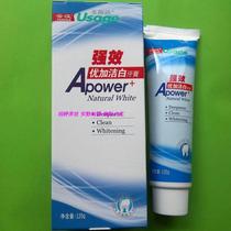 Jade & Jie Strong efficiency Uber and white toothpaste 120g removal of smoke tea coffee stains fresh and apart from the original plant of the male and female