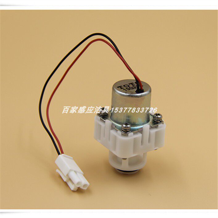 Hundreds of accessories induction faucet urinal sensing stool squatting toilet sensor solenoid valve wire wrapping motor