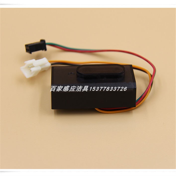 Kohler accessories K8791 K8988 K8787T K8122T CP urinal monitor 3v sensor head electric eye