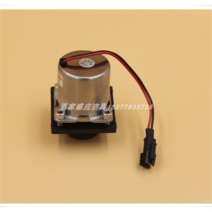 Hengjie FC18B FC18B 03B 11B 11B induction flushing valve solenoid valve DC4 5V wire bag accessories-Taobao