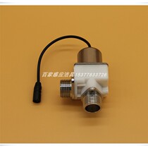 DC DC6V 4 minutes right angle 90 degrees 180 degrees induction faucet urinal pulse solenoid valve 