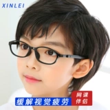 Детский антирадиационный ноутбук, очки, мобильный телефон подходит для мужчин и женщин