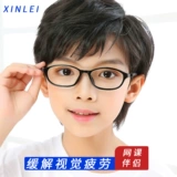 Детский антирадиационный ноутбук, очки, мобильный телефон подходит для мужчин и женщин