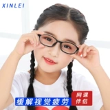 Детский антирадиационный ноутбук, очки, мобильный телефон подходит для мужчин и женщин