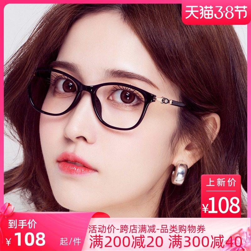 Black Box Nearsightedness Glasses Female Anti-Blue Light Color Mirror Woman Super Light Full Frame Minus age Korean version Glasses Myopia female large face tide