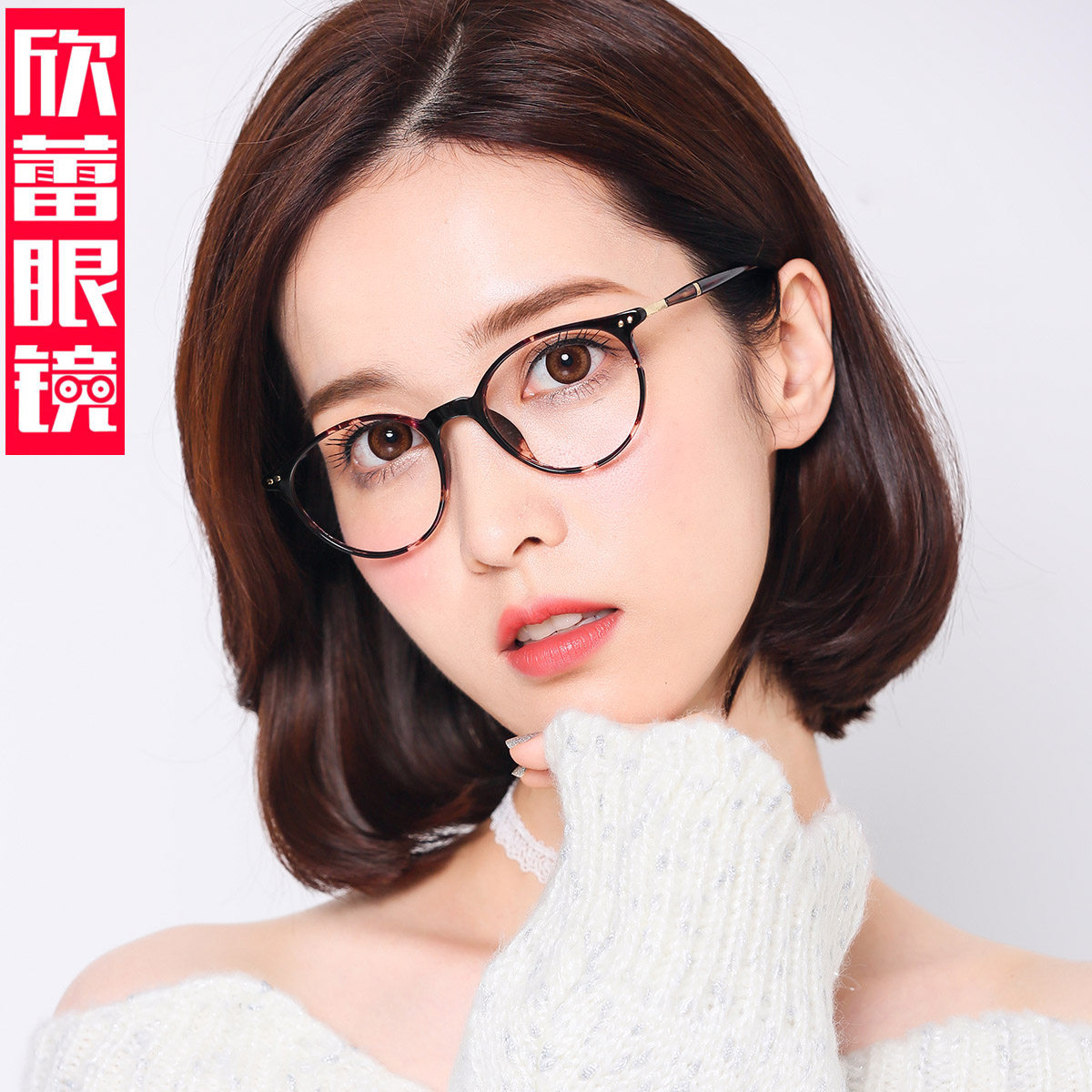 Montures de lunettes en Plaque memoire - Ref 3139261 Image 5