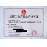 Бесплатная доставка 1,56 Непреодолимая легкая легкая смена стаканы Стала.