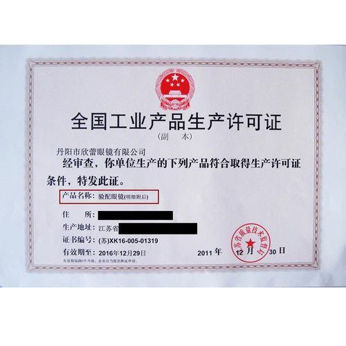 Бесплатная доставка 1,56 Непреодолимая легкая легкая смена стаканы Стала.