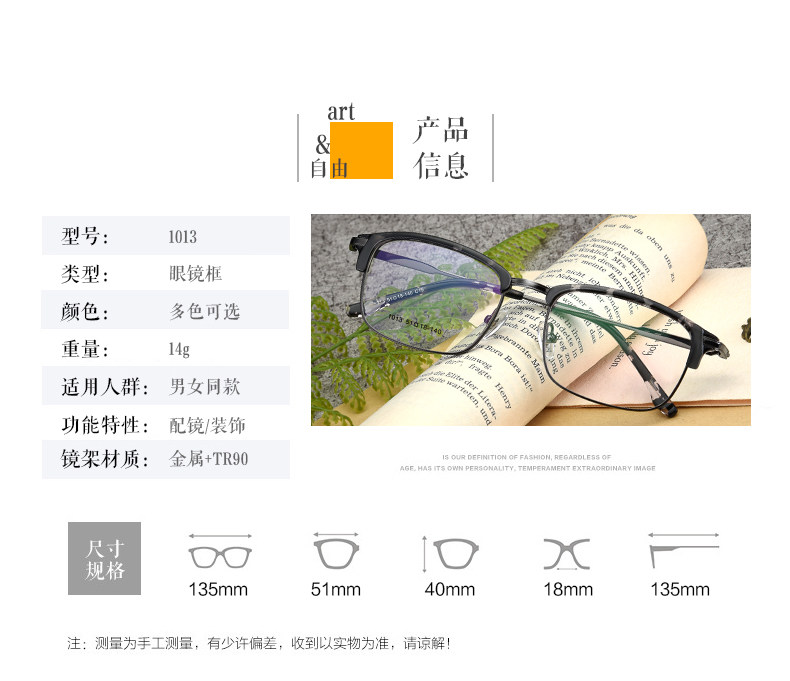 Montures de lunettes en Metal memoire - Ref 3138631 Image 8