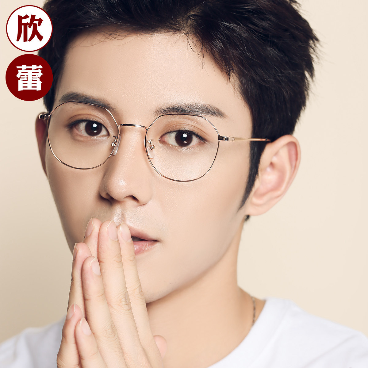 Montures de lunettes en Metal memoire - Ref 3139611 Image 1