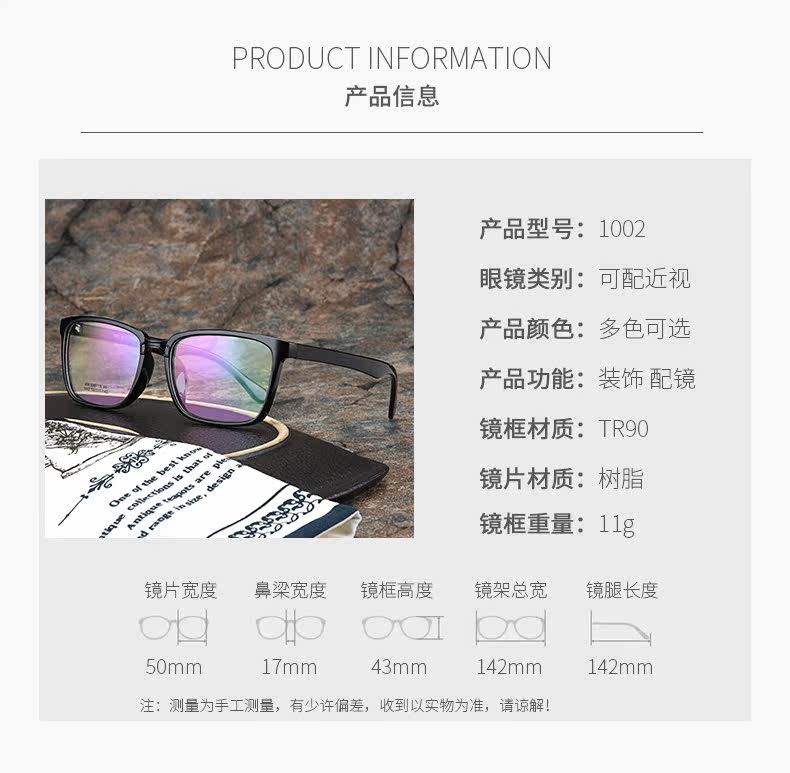 Montures de lunettes en Plaque memoire - Ref 3140319 Image 8