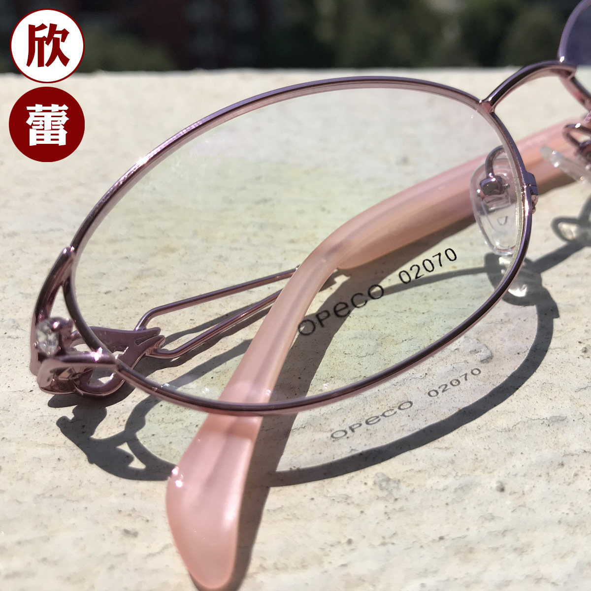 Montures de lunettes en Metal memoire - Ref 3139425 Image 5