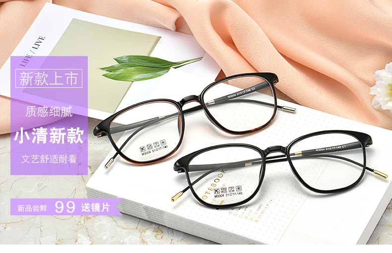 Montures de lunettes en Plaque memoire - Ref 3139631 Image 9