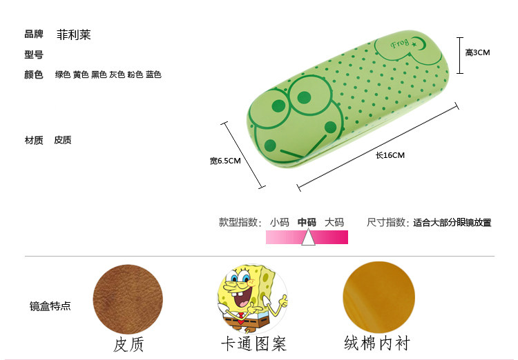 Etui à lunettes - Ref 1246617 Image 22