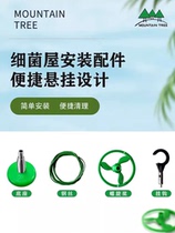 Mountain tree bacteria house pendant bottom sitting wire propeller hook accessories large bacteria house hook hanging and hoisting