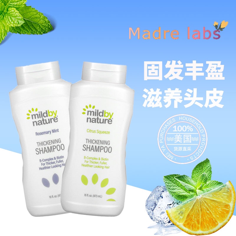 Madre Labs Biotin Herbal Essence Anti-Loss Volumizing Balance Shampoo Conditioner with Protein