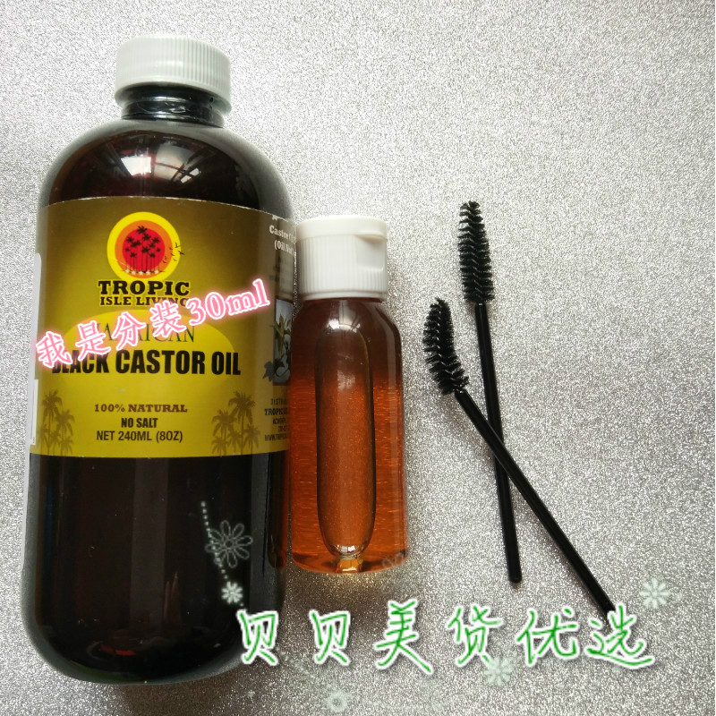 Tropic Isle Living amaican bck Castor Oil Black Castor Oil 30ml