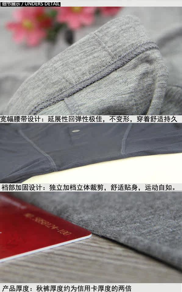 Pantalon collant jeunesse - Ref 752370 Image 56