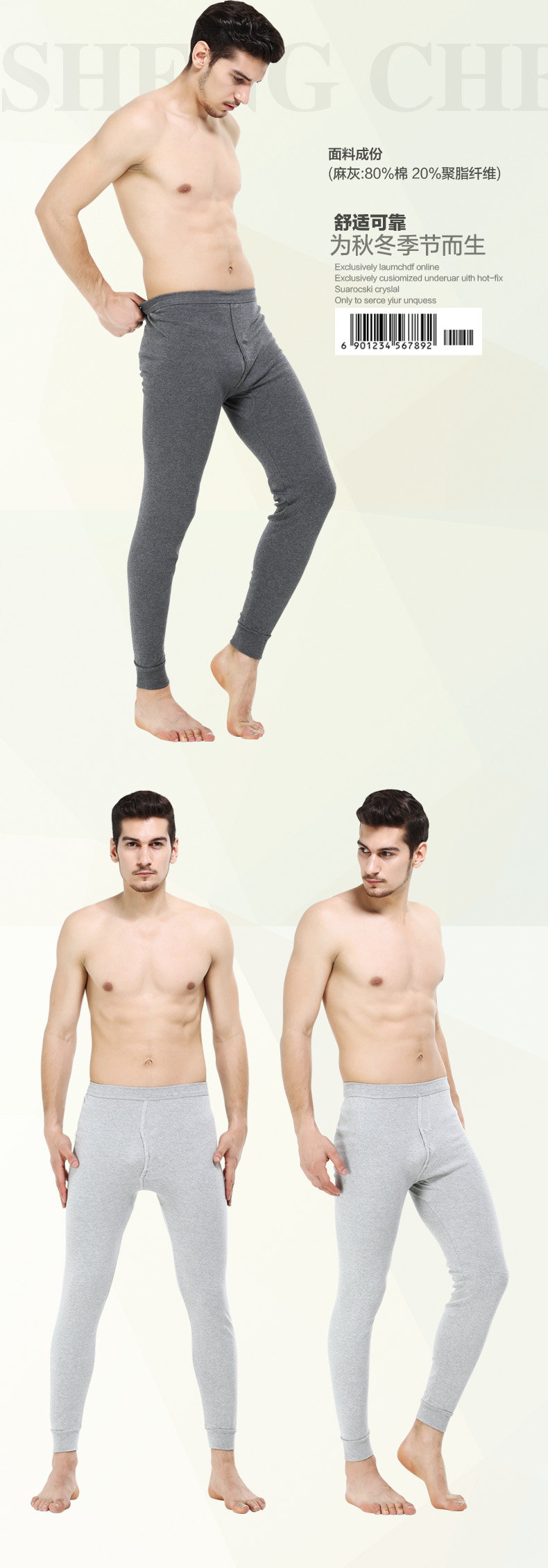 Pantalon collant jeunesse simple en coton - Ref 775433 Image 11