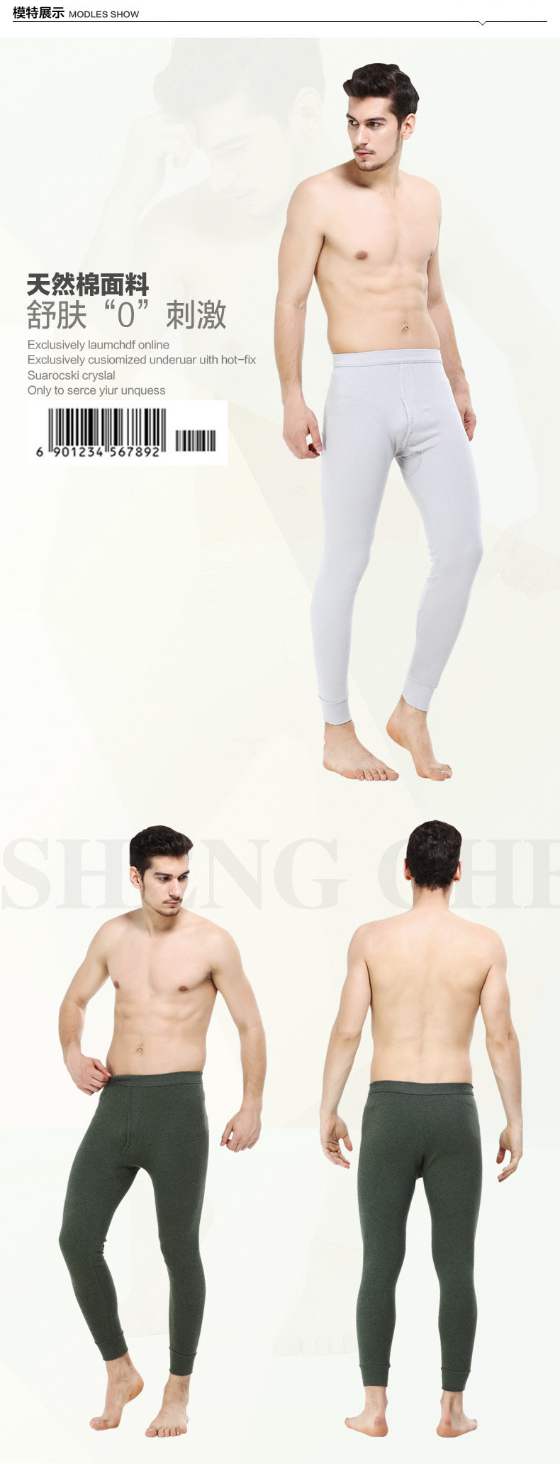 Pantalon collant jeunesse simple en coton - Ref 775433 Image 9