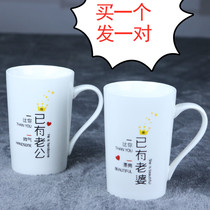 Chinese Valentines Day gift for couples a pair of cups for home use a good-looking couple a man and a woman 24 years new style