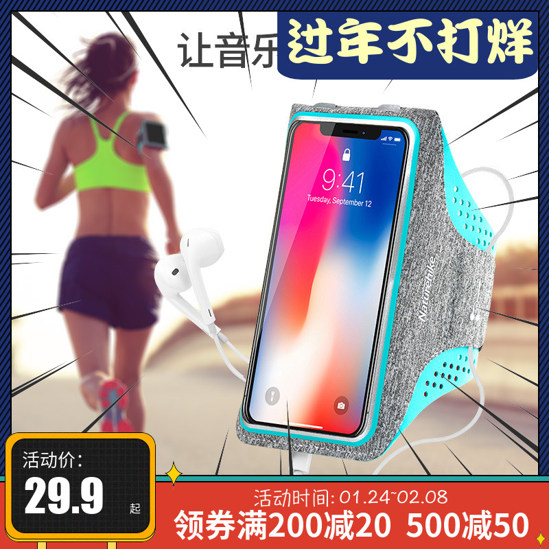 NH Sports Running Mobile Phone Arm Cover Fitness Wrist Mobile Phone Bag Touch Screen Arm Belt Arm Cover Apple Huawei Xiaomi