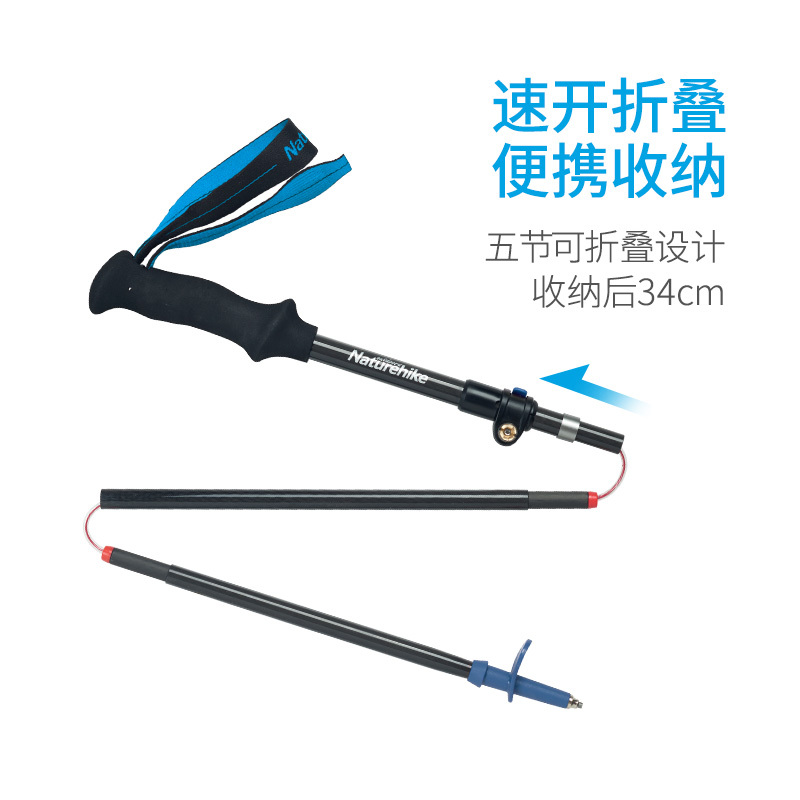 NH Norwegian Guest Folding 5 Knoe Lock Carbon Climbing Stick Five Sections Ultra Light Carbon Fiber Outdoor Telescopic Mountaineering Cane