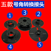 34mm inner tooth outer tooth screw adapter Screw flat conversion 38 to 26 size flat adapter plate large to small