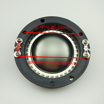 Special price 44 4mm round copper wire titanium film round rack voice coil 8 Euro 80-150W workmanship good high frequency response well