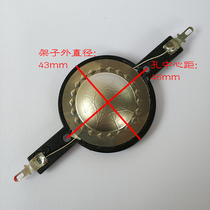 Special price 25 5mm round copper wire titanium film one word frame treble voice coil 8 ohms 30-80W Good quality high frequency response