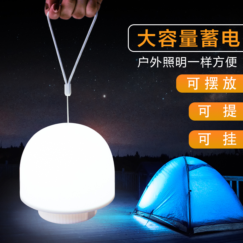 Night market stall over bright outdoor camping tents Coal oil lamps Emergency lighting lamps power outages Lighting home charging portable hanging lights