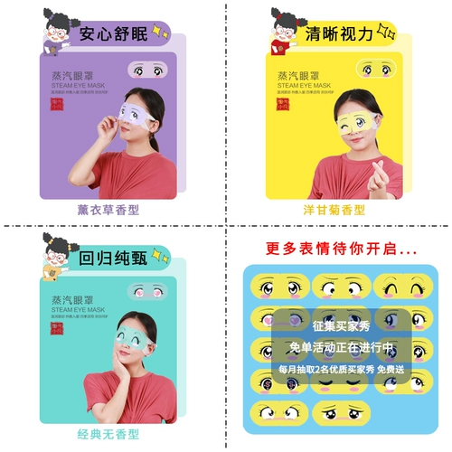 Компресс, одноразовая повязка для глаз подходит для мужчин и женщин, защита глаз