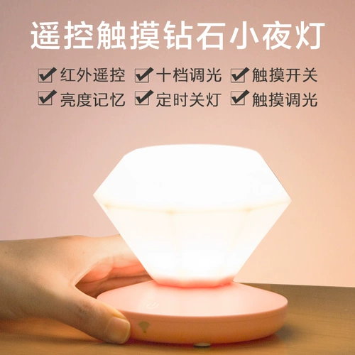 Современный креативный фонарь для кровати для спальни, сенсорная индукционная настольная лампа, дистанционное управление