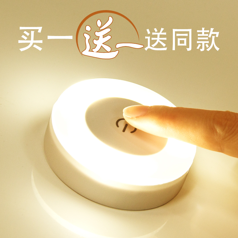 Rechargeable night light baby feeding eye protection plug-in luminous energy saving touch sensor bedroom sleep bedside lamp