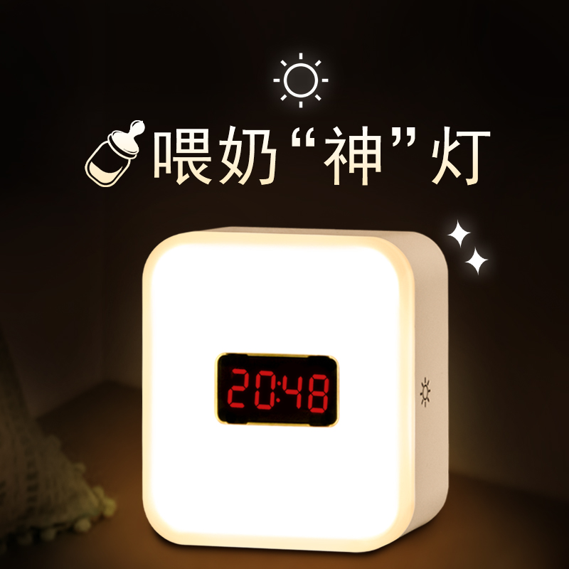 Energy Saving Small Night Light Remote Control Dorm Room Learning Table Light Baby Lactation Charging Mini LED Creative Bedroom headlights