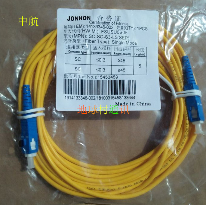 Carrier-grade Fiber Jumper SC-SC-FC-FC-LC-LC-SC3 5 10 15 20m single-mode fiber Jumper scsc