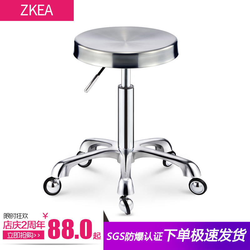 Stainless steel beauty stool hair salon chair rotating lifting round stool Hair salon big stool pulley hair cutting stool