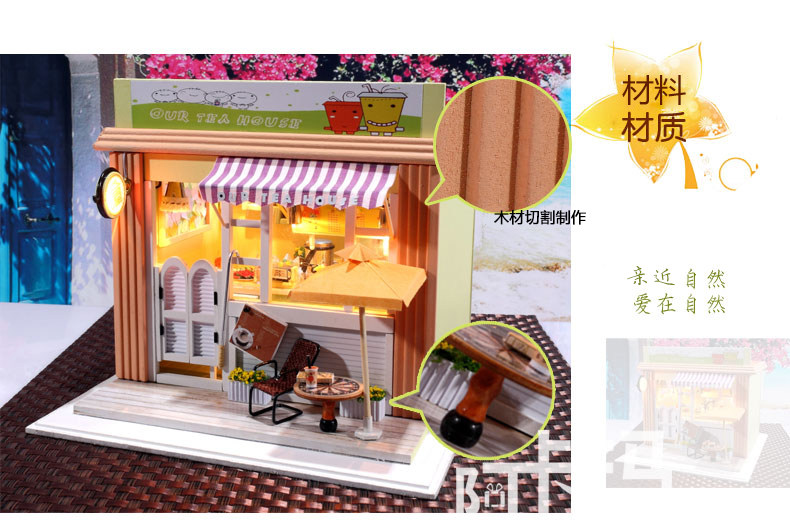 奶茶店-_07.jpg