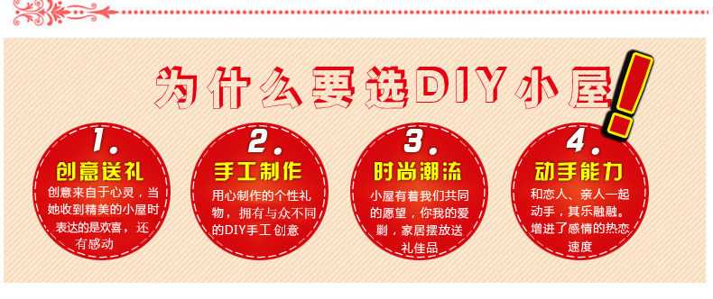 星港饮奶茶店-为什么00.jpg