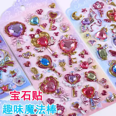 Children's stickers cute three-dimensional 3D love big gem bubble cotton paste Diamond shiny girl heart decoration paste