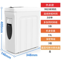 9923-жаль продажа