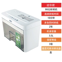 9932-миновая модель