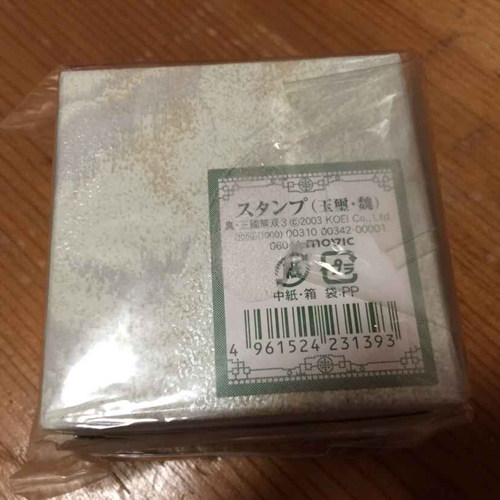 Coussin Manga - Ref 2691236 Image 3