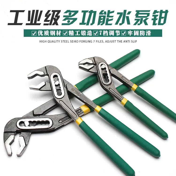 Multifunctional pump clamp 8 10 12 inch pipe clamp clamp multi - use wrench carp clamp tool