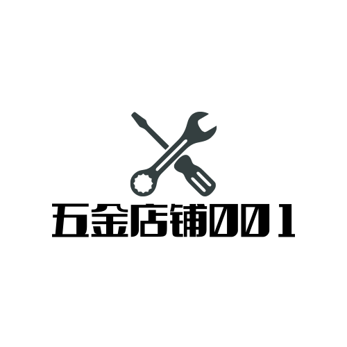 五金店铺001