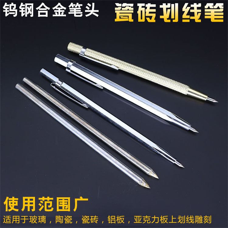 Tungsten carbide marking pen nib type tile marking needle Steel plate marker pen type drawing line tile Tungsten steel needle marking tool
