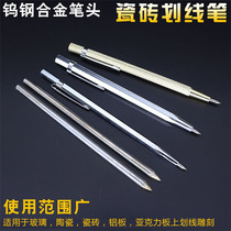 Tungsten carbide marking pen nib type tile marking needle Steel plate marker pen type drawing line tile Tungsten steel needle marking tool