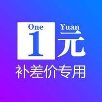 Make up the difference Professional links