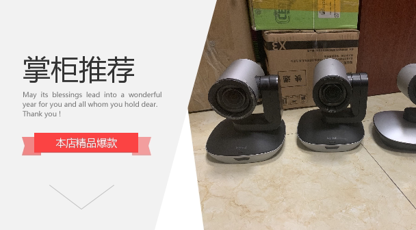 Logitech CC2900ECC3000ECC35000E Business HD Conference Camera Repair