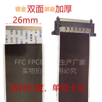 TCL Konka Hisense Skyworth Changhong Haier logic board Cable 4K HD LCD TV screen line LVDS screen line